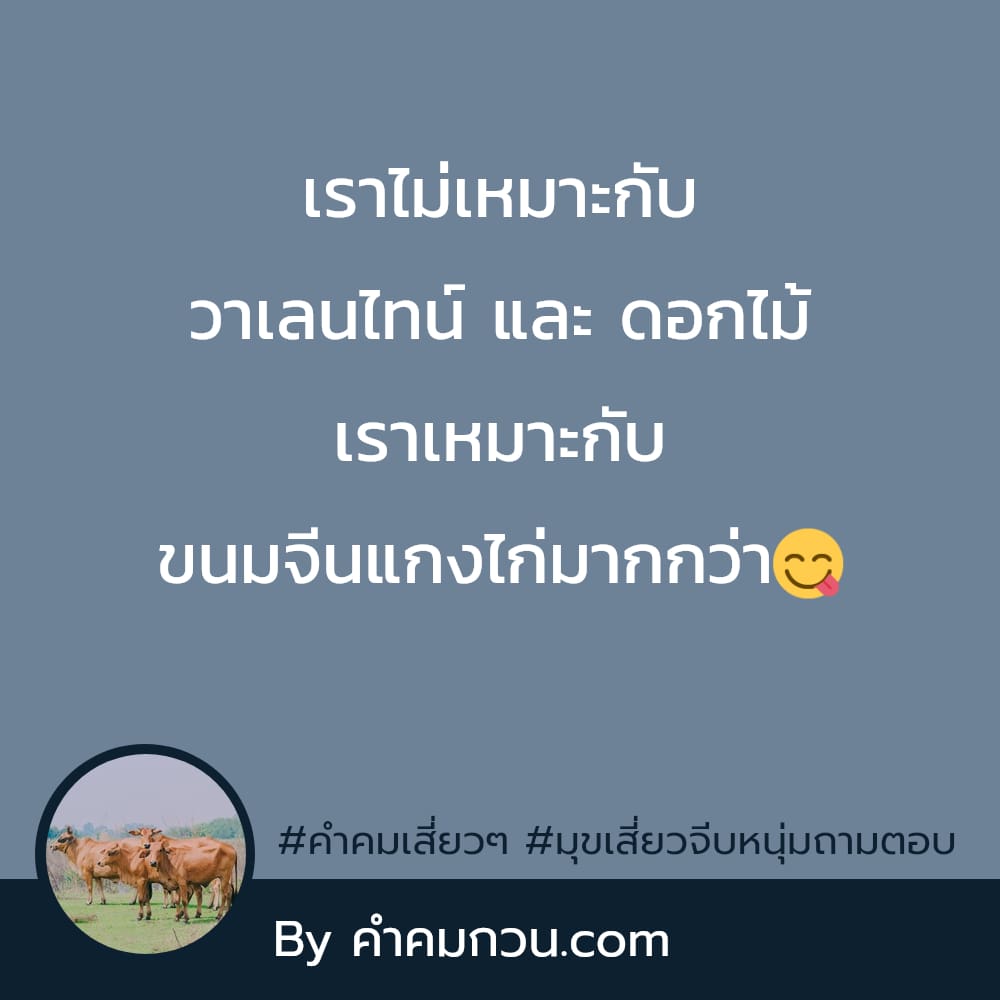 รวม 168 